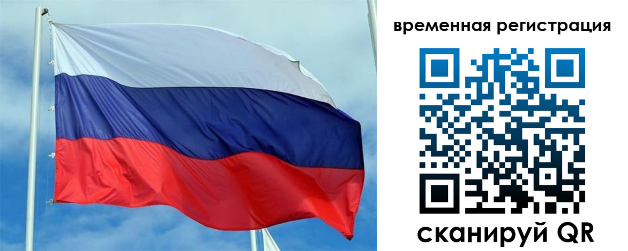 регистрация в Семёнове