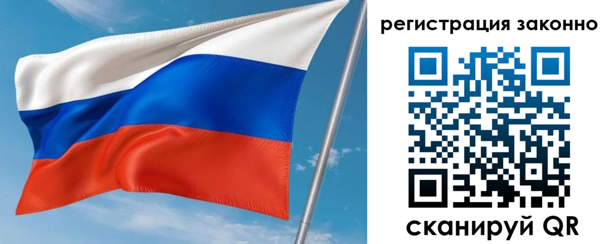 временная регистрация для школы в Семёнове